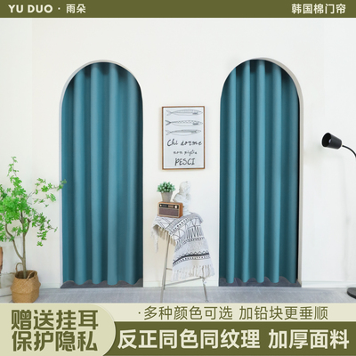 【双面同纹】高级帘防窥门帘必入