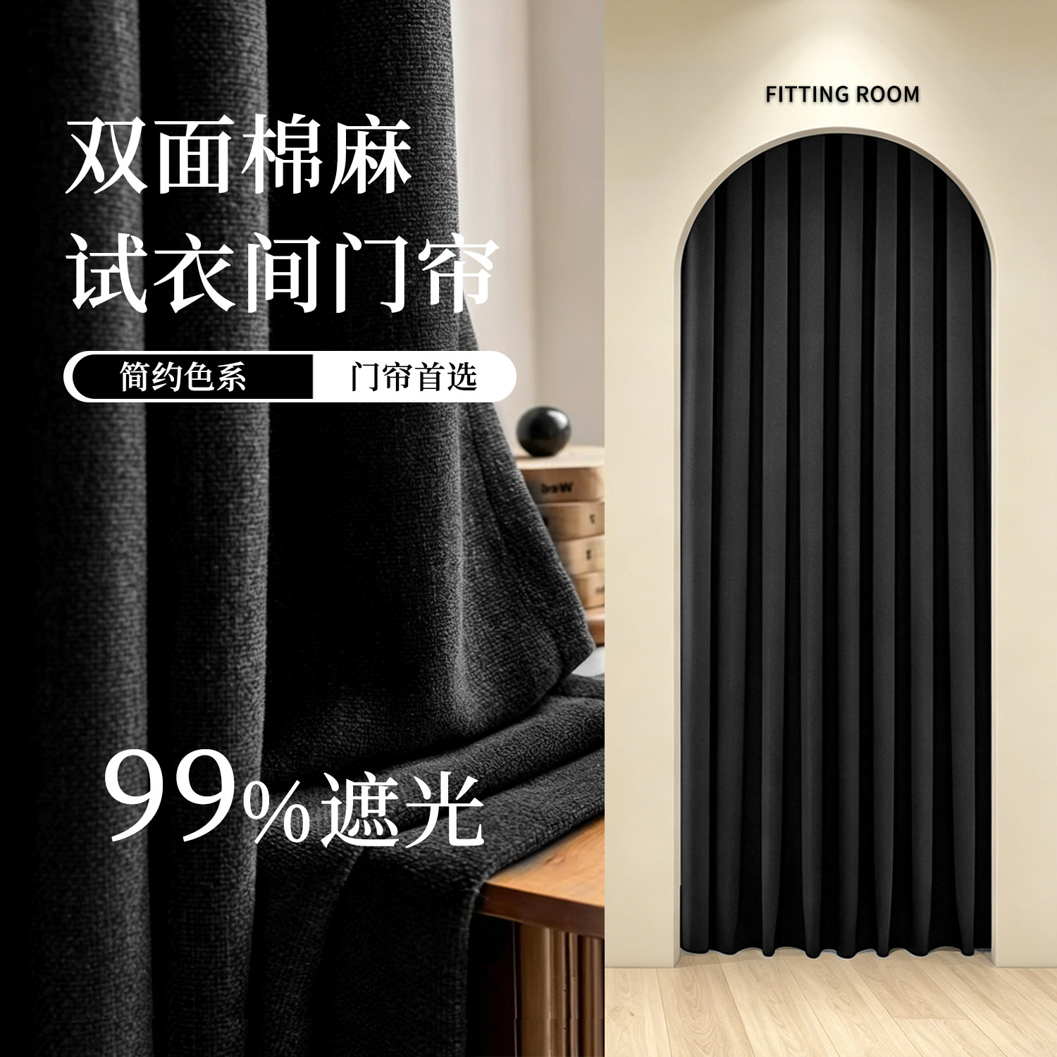 不掉毛不掉色不起球越用越垂图片