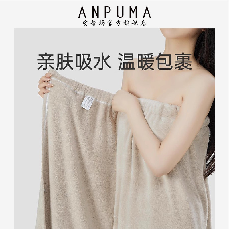 2025新款珊瑚绒成人速干吸水浴裙女冬浴巾可穿可裹浴袍式裹巾毛巾,居家布艺,浴裙/浴袍/浴衣,淘宝优惠券,粉丝福利购,淘宝优惠卷