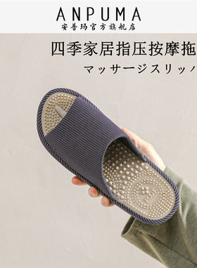 2件75折家居亚麻拖鞋女春秋室内养生穴位指压按摩颗粒减压软底男