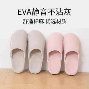 家居室内棉麻女春秋木地板不沾灰防滑静音男 拖鞋 2件85折日式 四季