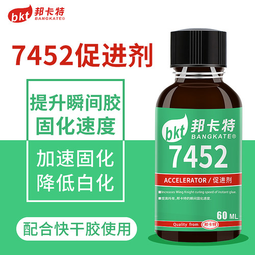 7452PPPETPU树脂硅胶