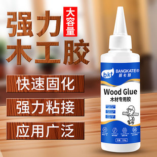 木工胶粘木质家具专用强力胶白乳胶沾实木桌子椅子凳子木地板红木门框开裂踢脚线修补粘合剂强力手工木材胶水