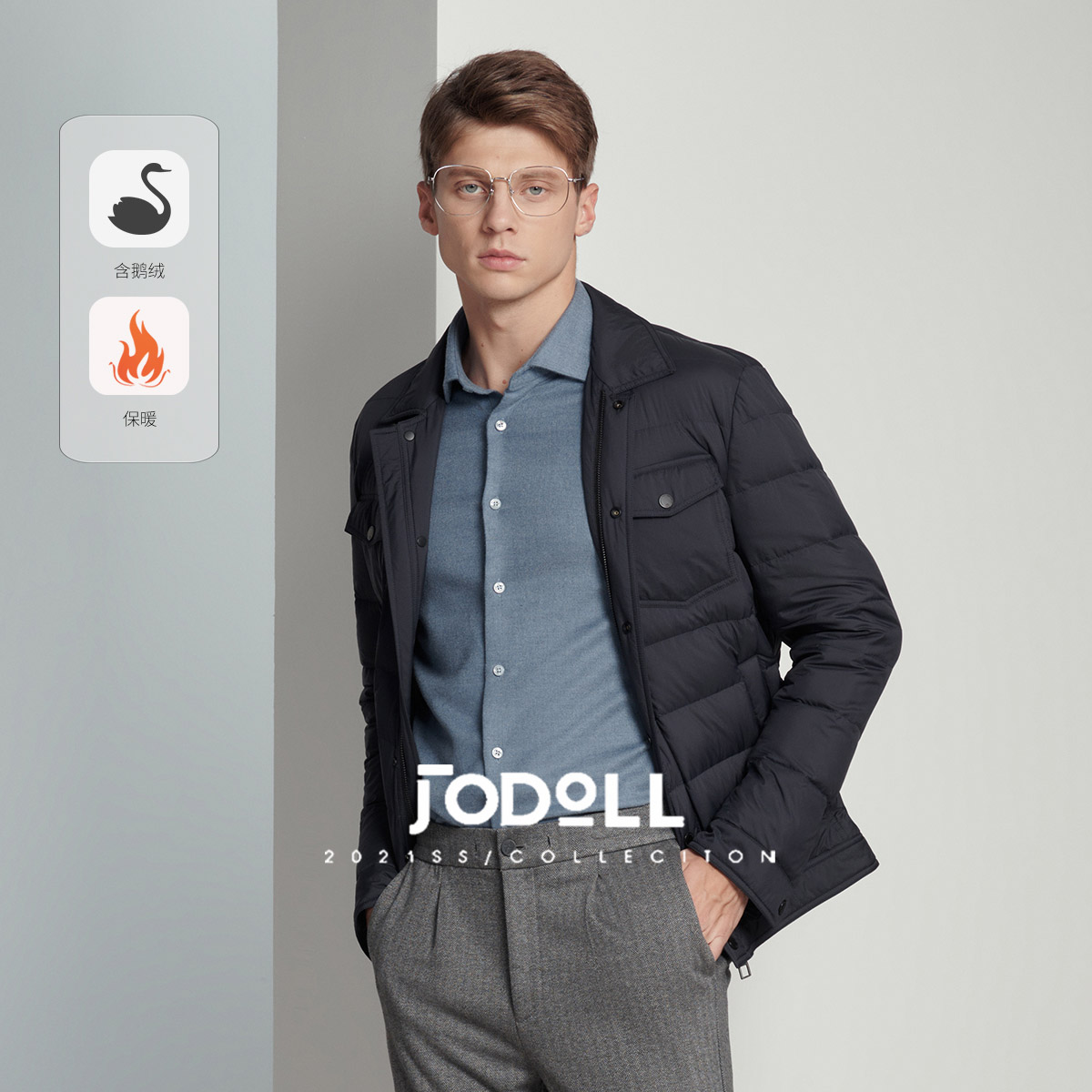 JODOLL乔顿商场同款潮流休闲短款羽绒服男商务翻领保暖白鹅绒外套