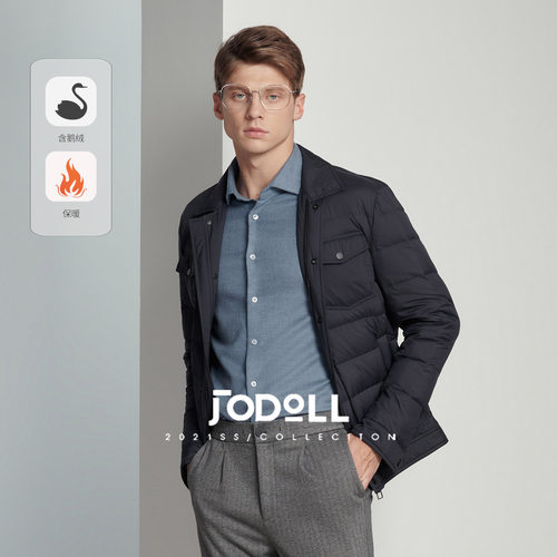 JODOLL乔顿商场同款潮流休闲短款羽绒服男商务翻领保暖白鹅绒外套