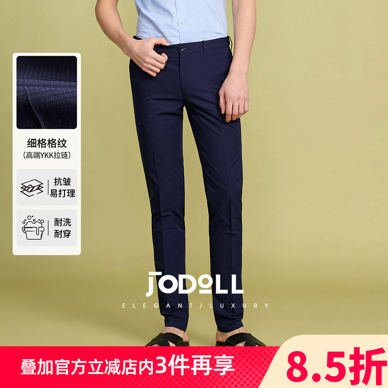 乔顿男潮流舒适深蓝色薄款休闲裤