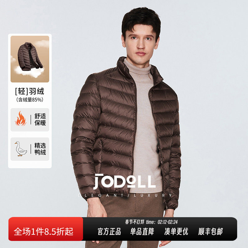JODOLL乔顿超轻羽绒服男冬季新款立领简约休闲保暖白鸭绒短款外套