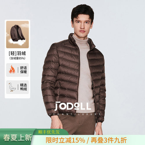 乔顿轻薄鸭绒85排骨羽绒服