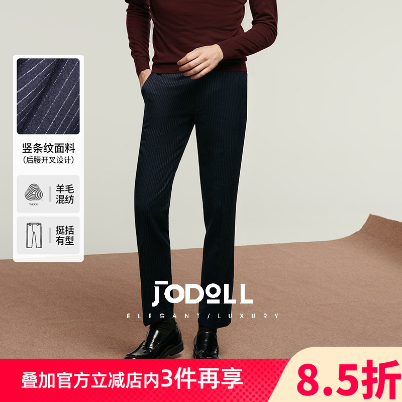 竖条纹JODOLL休闲修身长裤西裤