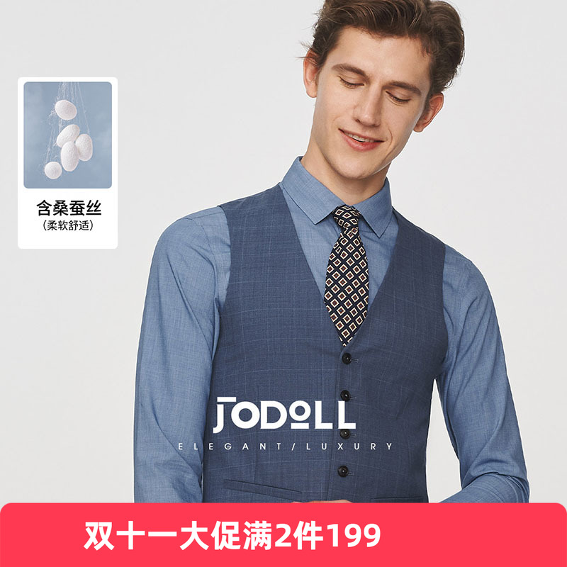 乔顿商务修身羊毛桑蚕丝西服马甲