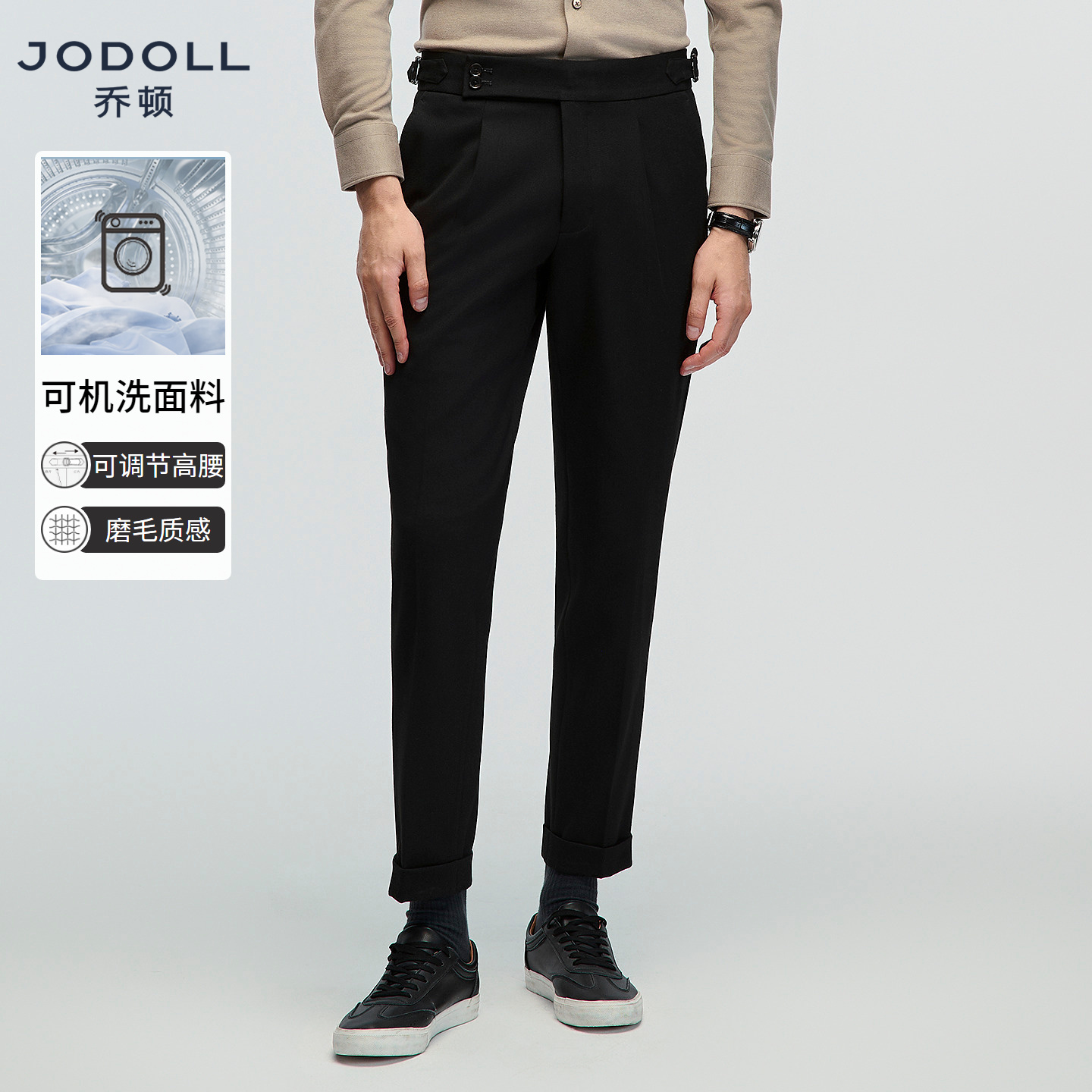 加绒西裤JODOLL可机洗廓型休闲