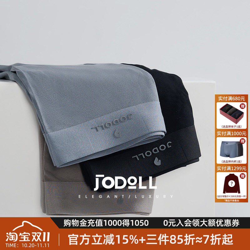 JODOLL乔顿男士【2条装】多色内裤简约舒适亲肤棉弹青年平角内裤