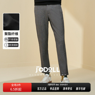 JODOLL休闲修身长裤格纹休闲裤