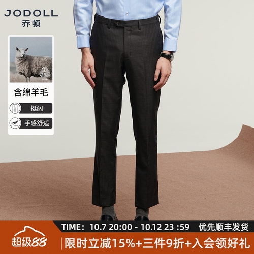 乔顿男商务休闲条纹深灰色西裤