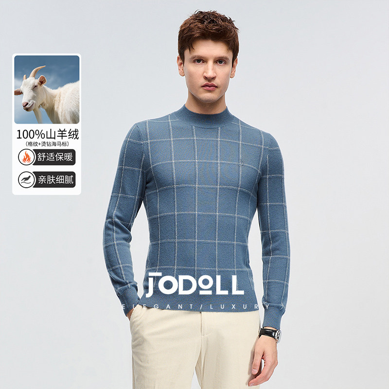 JODOLL乔顿男【100%山羊绒】多色窗格羊绒衫半高领保暖套头羊绒衫