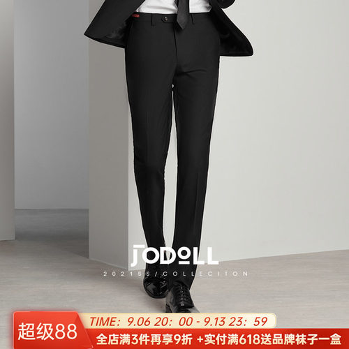 JODOLL乔顿商场同款男士商务西裤秋经典黑色婚庆新郎伴郎礼服裤子