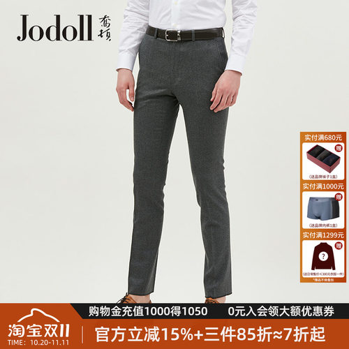 JODOLL乔顿秋季新款微弹
