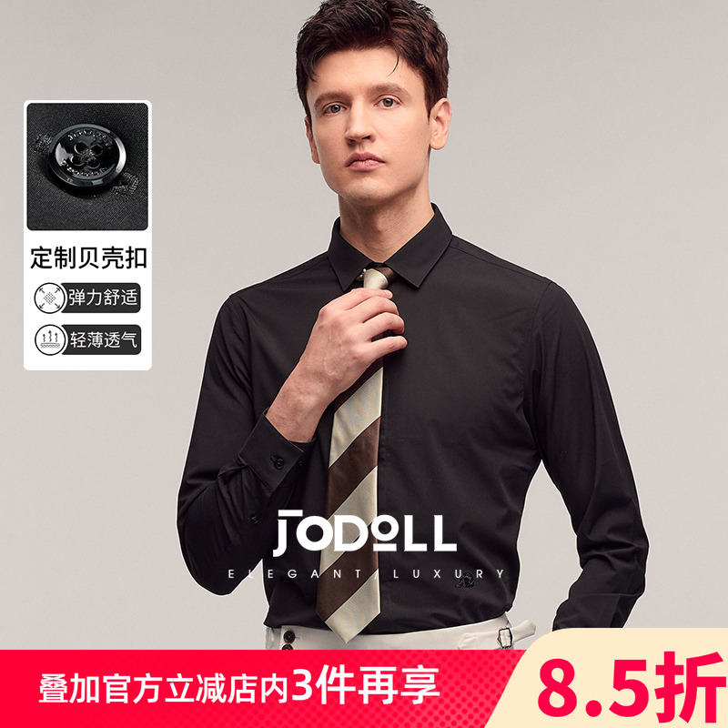 乔顿黑色商务修身长袖衬衫