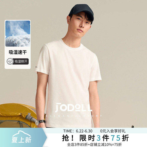 轻薄透气休闲百搭速干通勤T恤