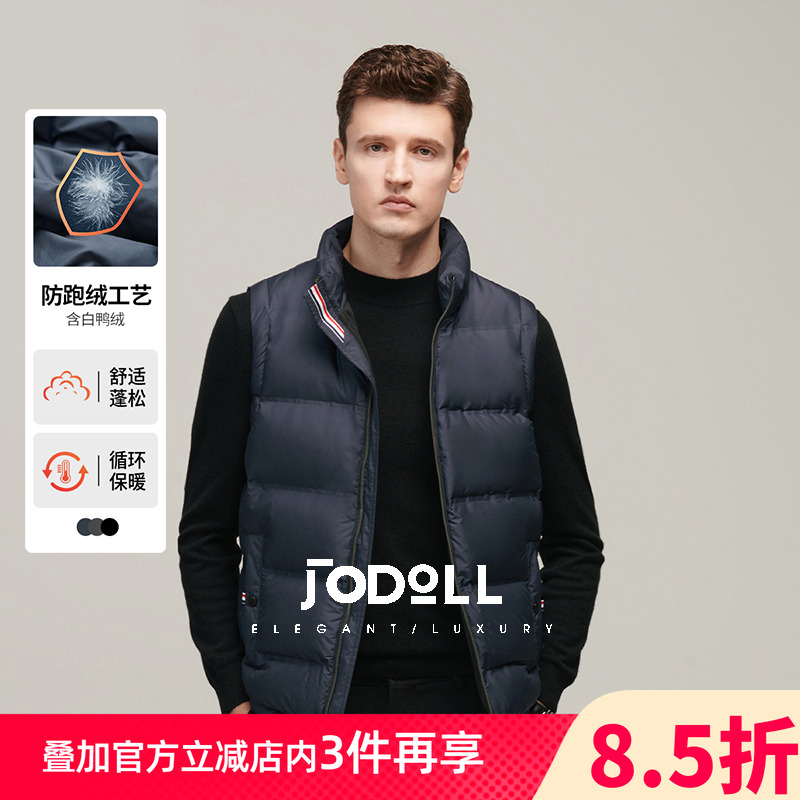 JODOLL乔顿马夹外套白鸭绒