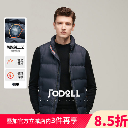 JODOLL乔顿马夹外套白鸭绒