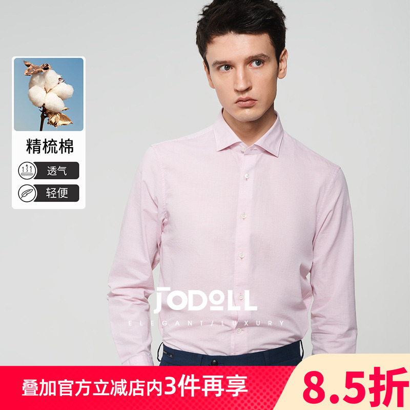 乔顿男士商务休闲温莎领粉色衬衫