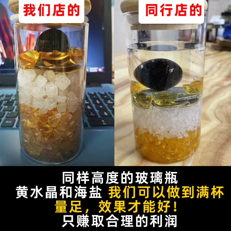 【今日破价】床头朝西朝东 厕所在西北 五黄二黑 安忍水玻璃瓶