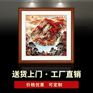 办公室国画山水画正方形斗方字画鸿运当头旭日东升入户玄关装 饰