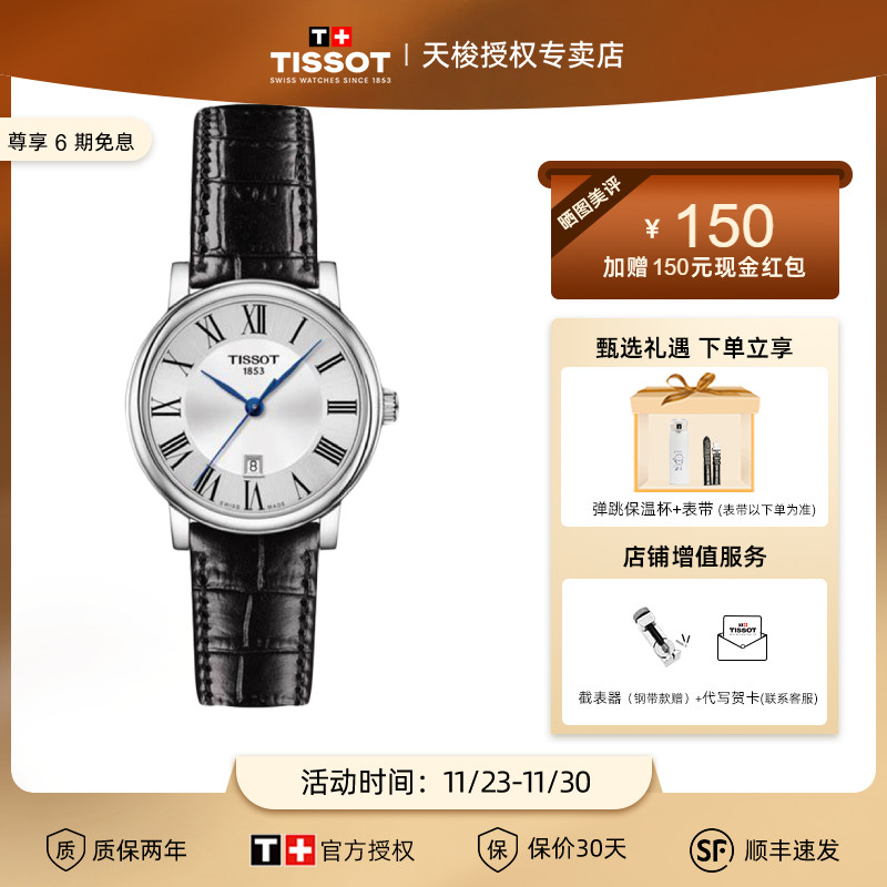 卡森臻我系列情侣腕表蓝色指针