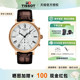 Tissot天梭卡森臻我系列男表三眼白盘镀金石英手表男