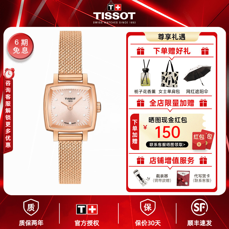 乐爱系列玫瑰金镶钻女表