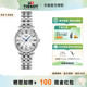 Tissot 天梭卡森臻我系列手表女石英钢带蓝色指针情侣