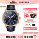 情人节礼物 Tissot 天梭速驰系列皮带石英表运动男士 时尚 腕表
