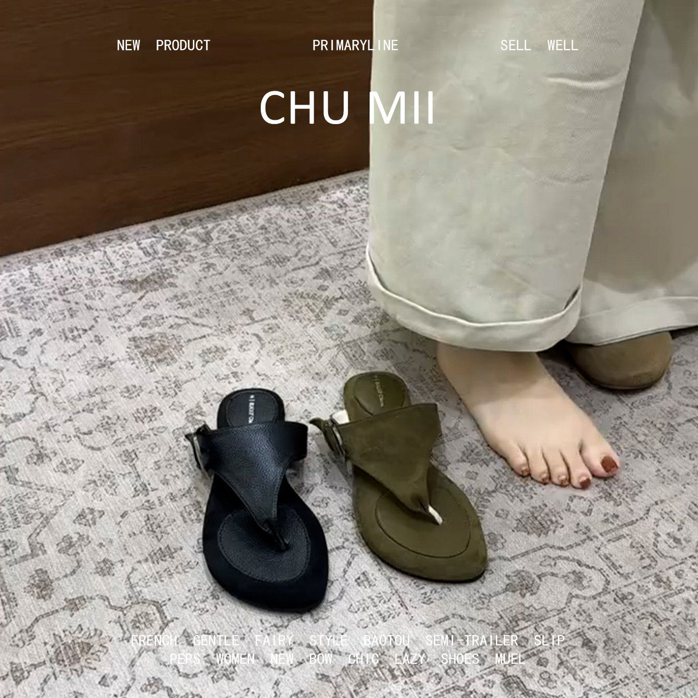 羊皮版~高级感夹趾人字拖女夏外穿真皮平底软底防滑凉拖时尚凉鞋