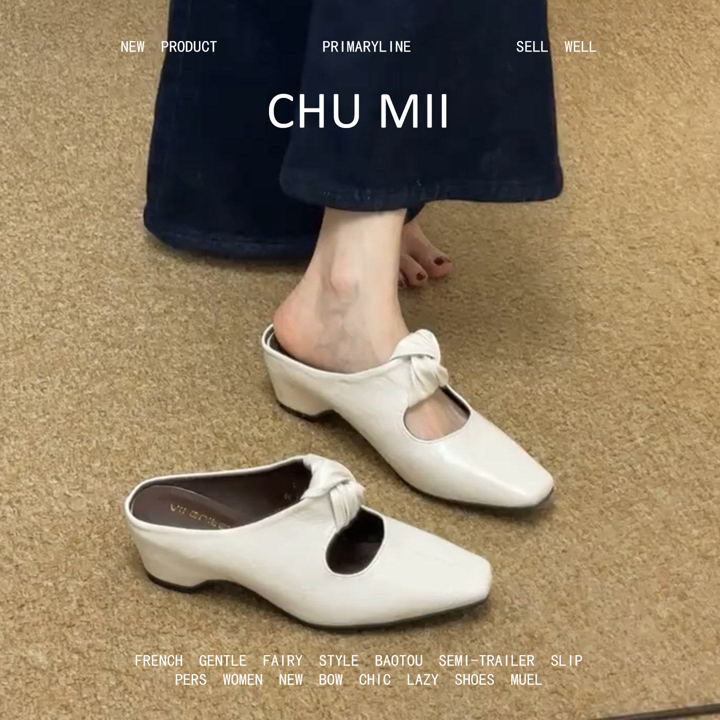 羊皮版~简约风真皮包头穆勒鞋女方头粗跟高跟鞋一脚蹬软底半拖鞋