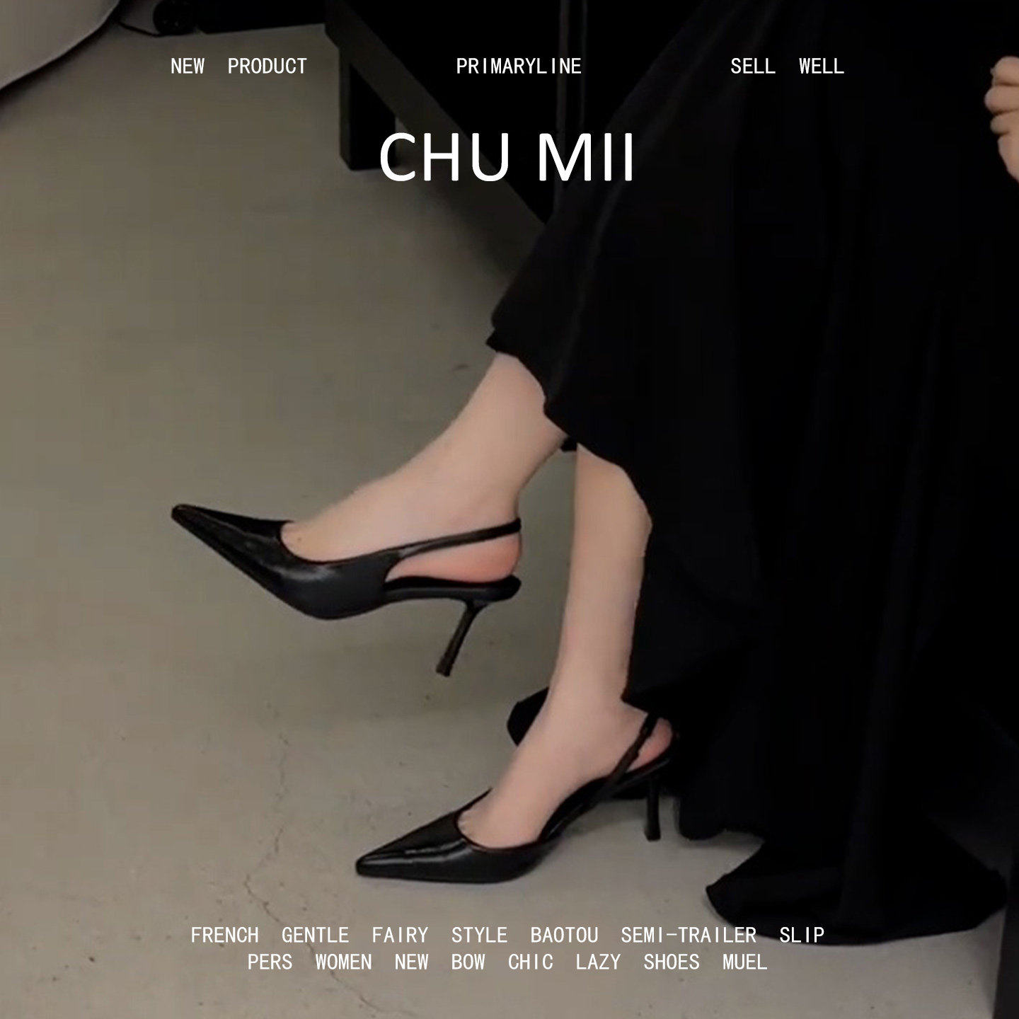 羊皮版~极简风黑色尖头单鞋女时尚通勤细跟高跟鞋真皮不累脚凉鞋