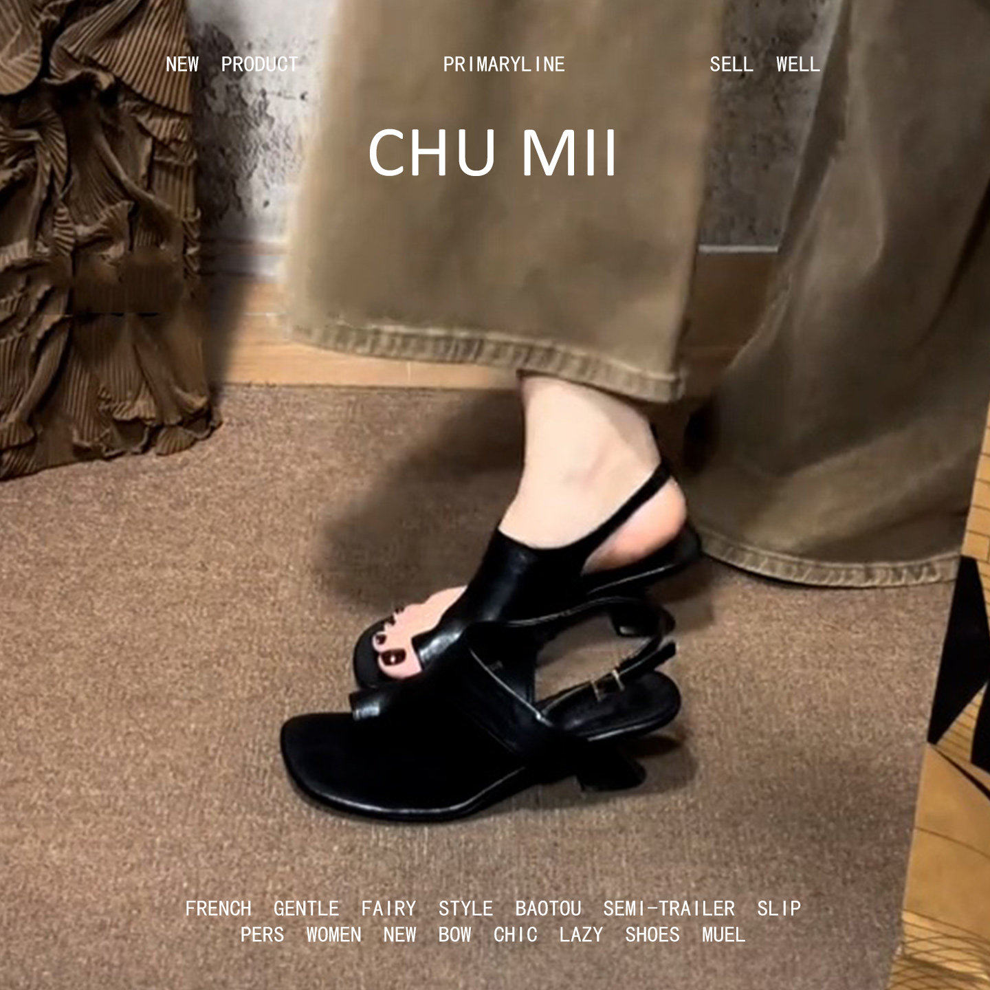 羊皮版~极简风方头粗跟凉拖鞋女性感漆皮高跟鞋不累脚套趾半拖鞋