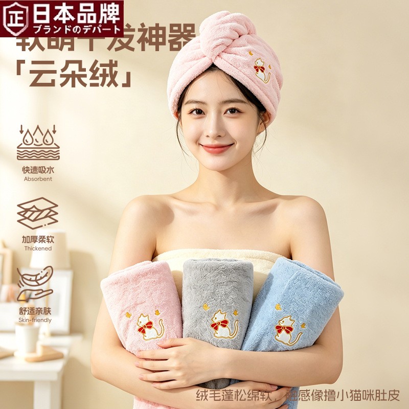 日本进口小猫干发帽女吸水毛巾珊瑚绒加厚洗头浴帽学生干发帽女超