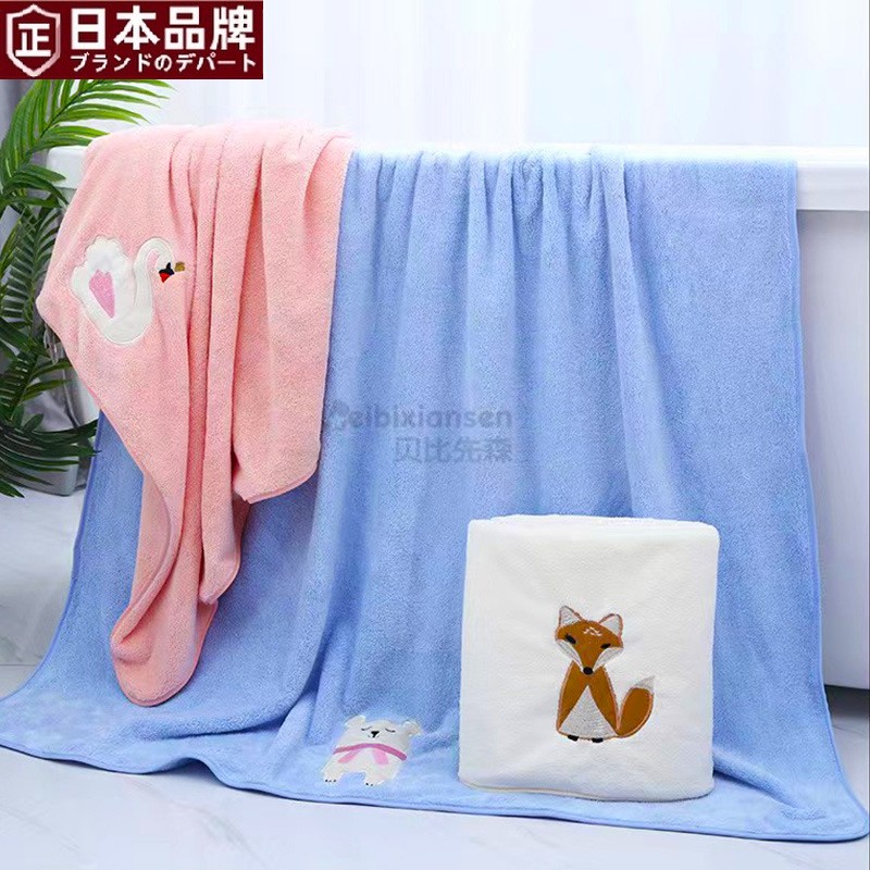 日本进口婴儿浴巾新生儿童浴巾柔软吸水不易掉毛抱被宝宝儿童洗澡