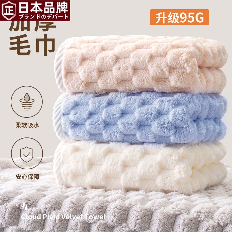 日本进口云朵毛巾超强吸水擦头洗头头巾男女家用洗脸面巾速干护发