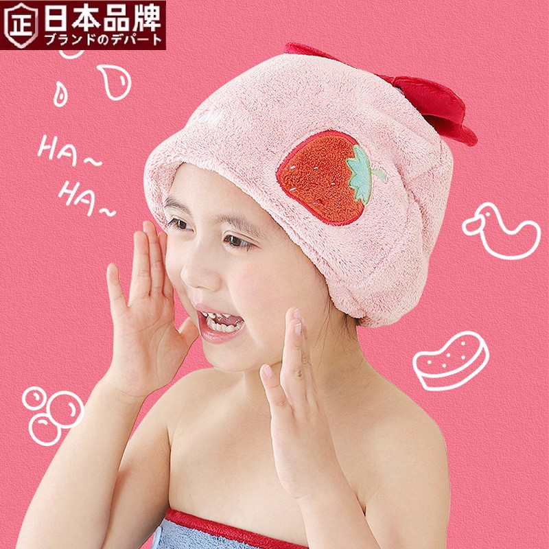 日本进口儿童干发帽女童小孩可爱卡通速干吸水洗澡帽珊瑚绒宝宝淋