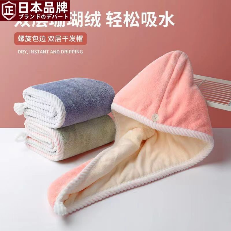 日本进口双层加厚网红干发帽女超强吸水免吹速干洗头包头巾擦头发