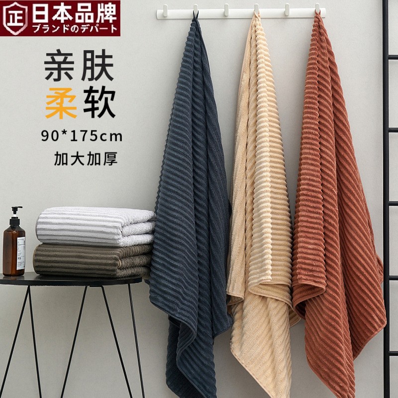 日本进口新款大浴巾珊瑚绒加大加厚大人儿童家用吸水速干沙滩浴巾
