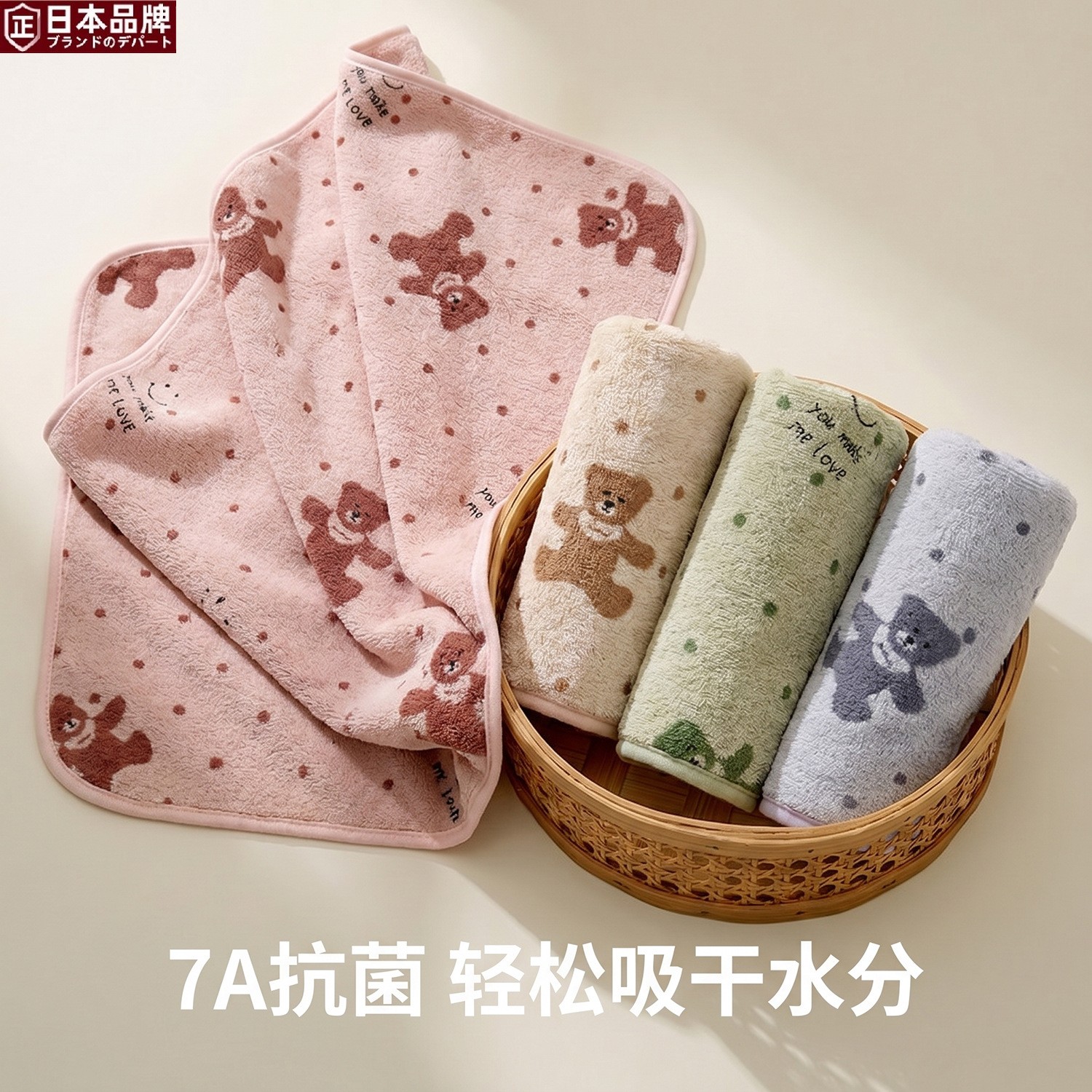 日本进口毛巾珊瑚绒洗脸面巾加厚柔软吸水速干洁面家用情侣洗澡浴