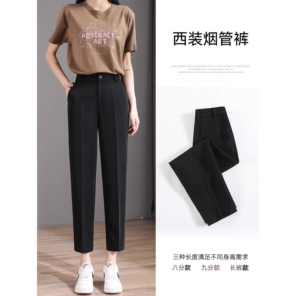 香港专柜正品黑色西装裤女垂感春夏套装女装小脚九分职业直筒烟管