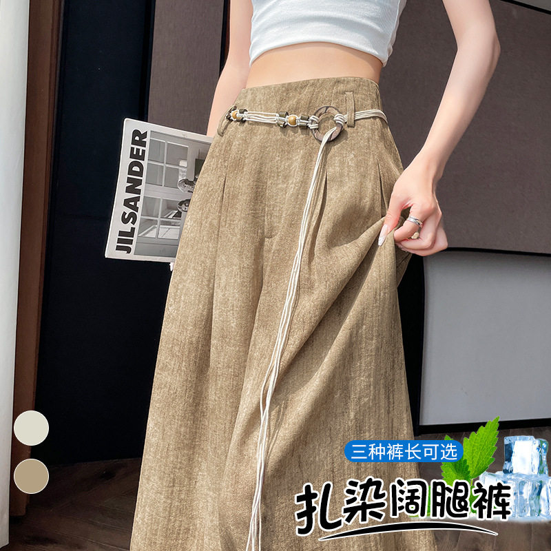香港专柜正品天丝亚麻西装阔腿裤女夏日轻薄款复古扎染印花裤子冰