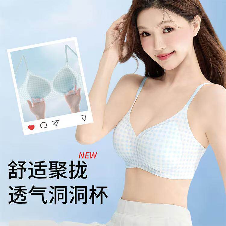 香港专柜正品薄款冰丝无痕内衣女夏季凉感透气收副乳固定杯小胸聚