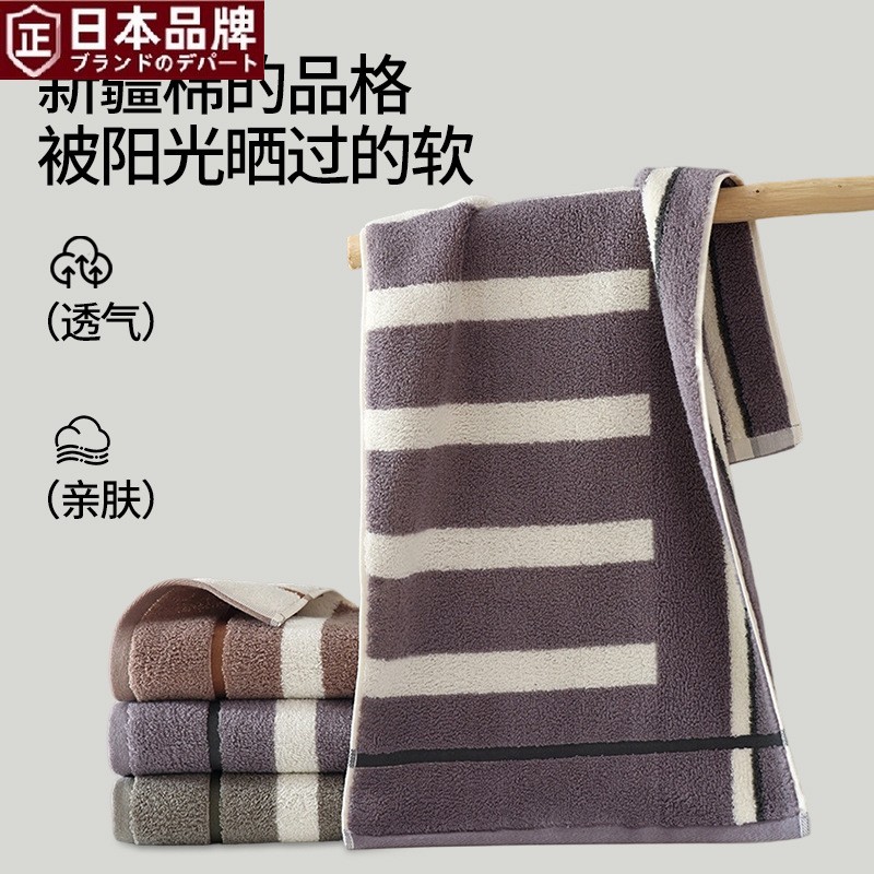 日本进口纯棉毛巾全棉家用洗脸巾柔软吸水擦脸巾加厚透气礼品毛巾