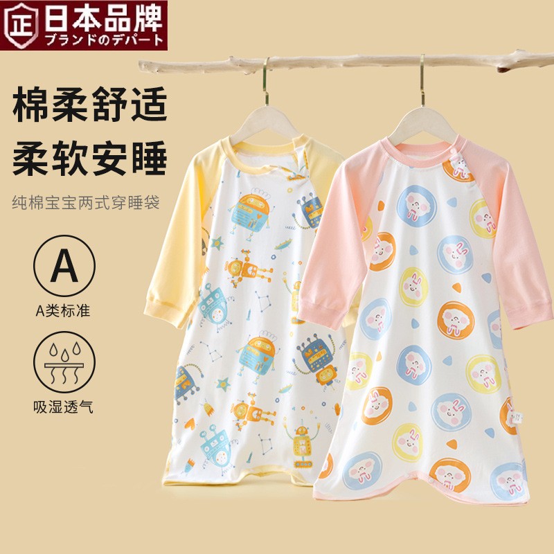日本进口薄款婴幼儿睡袋单层纯棉精梳磨毛连袖分腿宝宝爬服婴儿防