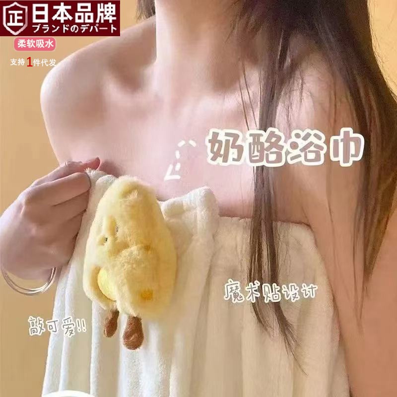 日本进口浴巾家用女可穿可裹毛巾洗澡吸水速干可爱浴裙女穿衣式浴